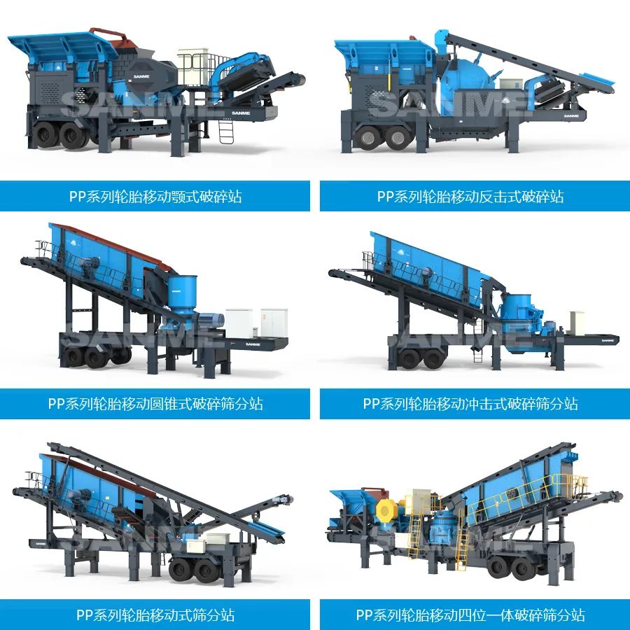 時產(chǎn)值近600萬！山美移動式破碎篩分一體站助力江蘇高碳鉻鐵礦破碎項目建設(shè)